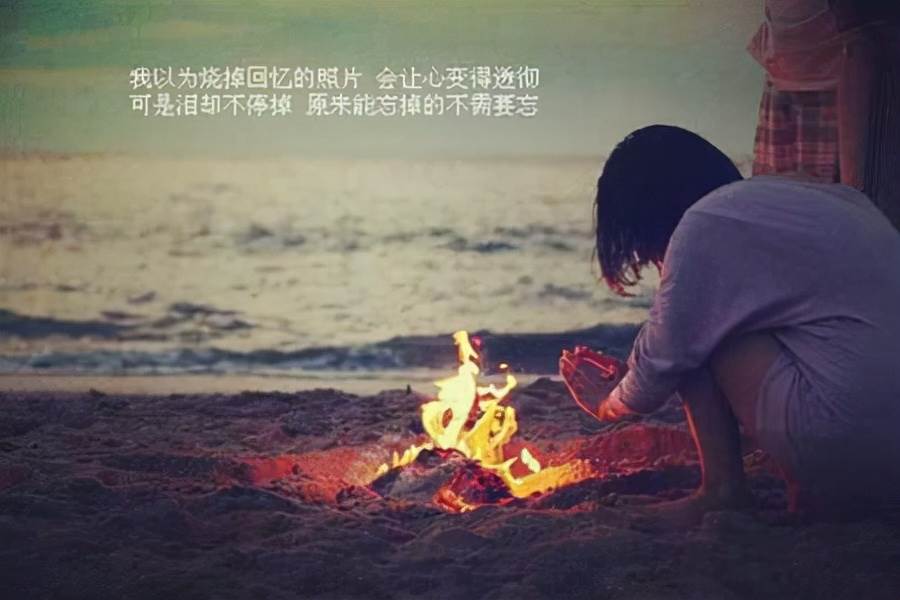 關于回憶的傷感文案（回憶往事的感慨文案）