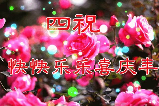 鼠年祝賀詞_鼠年新年賀詞祝福語