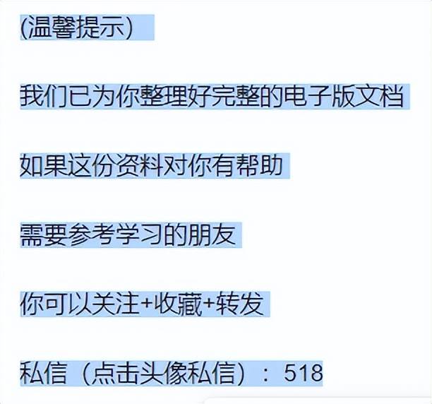 試用期工作總結及下一步工作計劃_試用期工作總結以及計劃完成情況