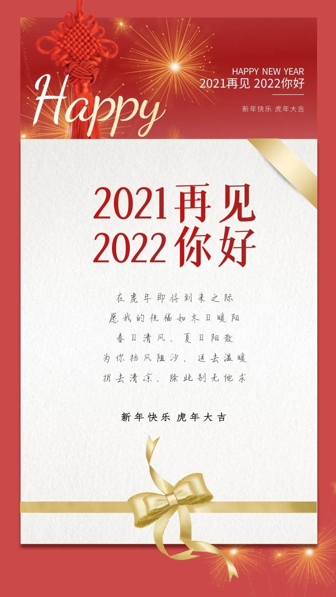 2022全新的早安祝福句子（句句暖人心）