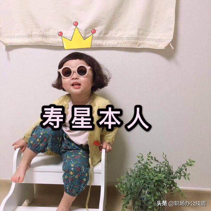 適合過生日發朋友圈的句子（過生日發朋友圈的句子簡潔可愛）