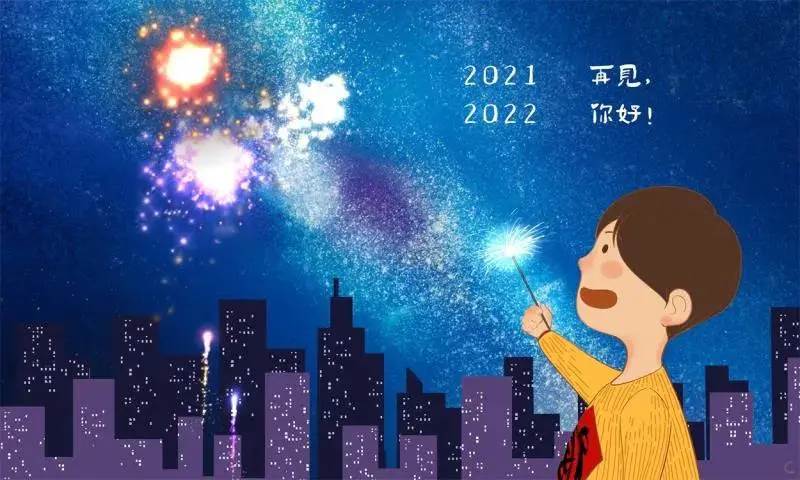 2022新年早安心語正能量（2022年最溫馨正能量的早安語）