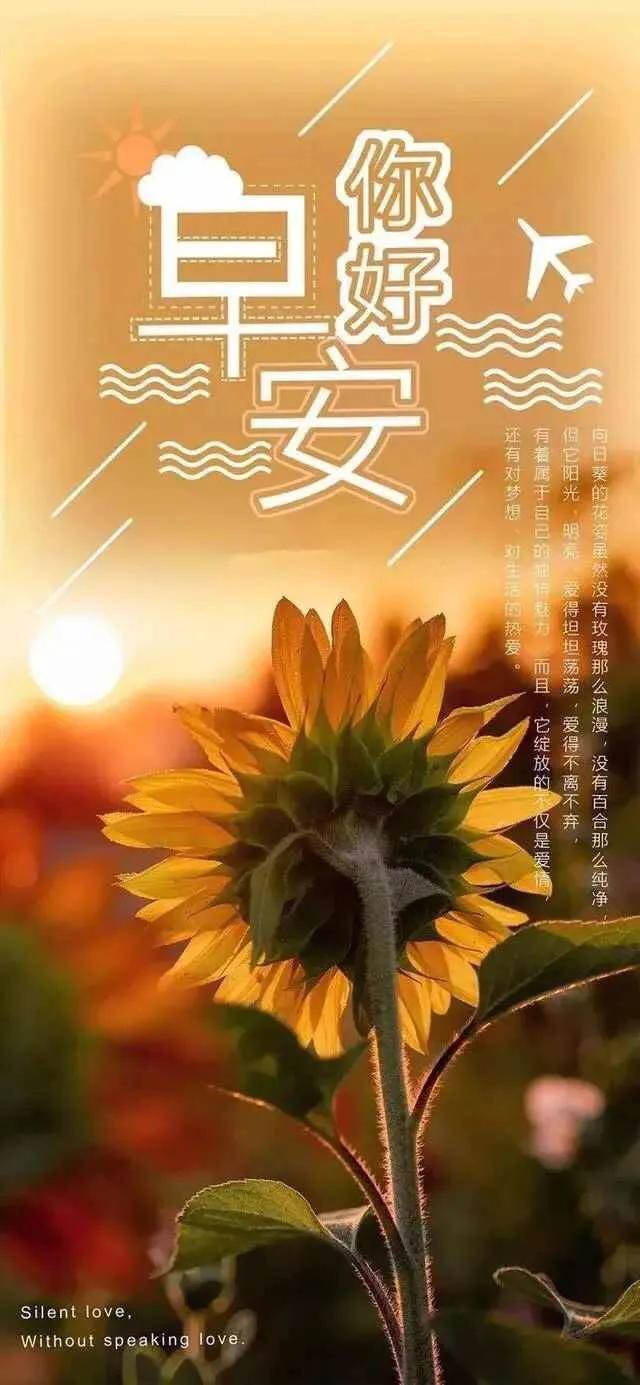 忘記昨天煩惱的早安語 早安忘記昨天的煩惱新的一天新的開始