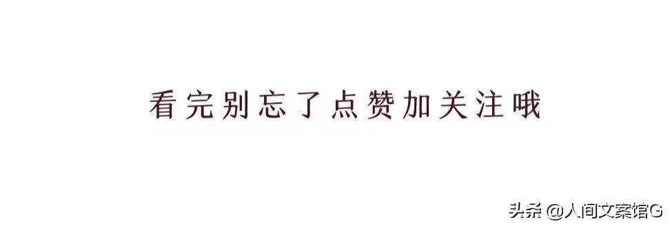 2022朋友圈說說心情短語_2022朋友圈說說的好句子