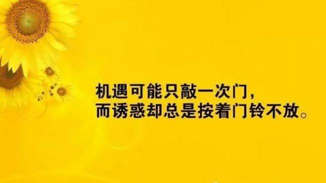 適合發朋友圈正能量短句2022年（2022年發朋友圈的正能量經典句子）