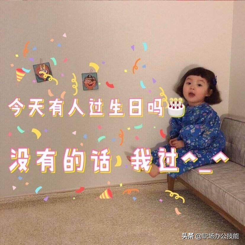 適合過生日發朋友圈的句子（過生日發朋友圈的句子簡潔可愛）