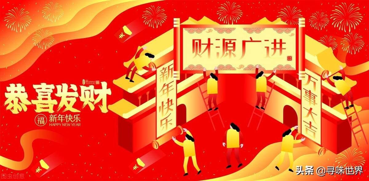 虎年祝福語大全（2022年虎年詞語）