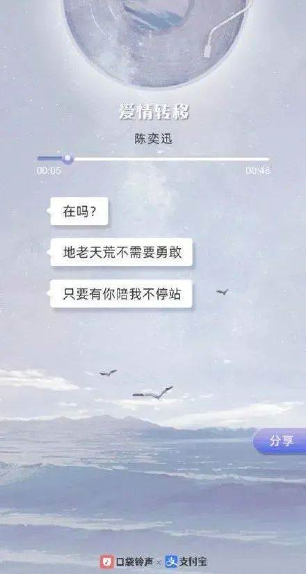 支付寶走心文案（支付寶品牌故事文案）