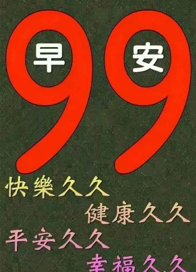 早安唯美句子的文案 早安的文案短句溫柔