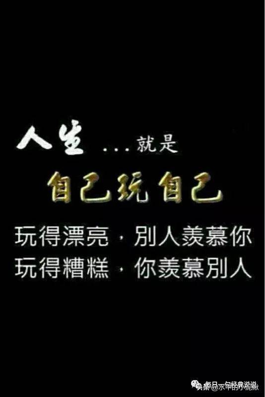 連發個朋友圈都要考慮的說說 心情糾結發朋友圈的句子