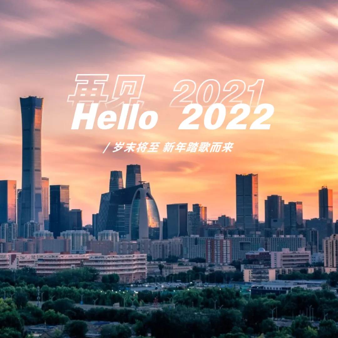 2022全新的早安祝福句子（句句暖人心）