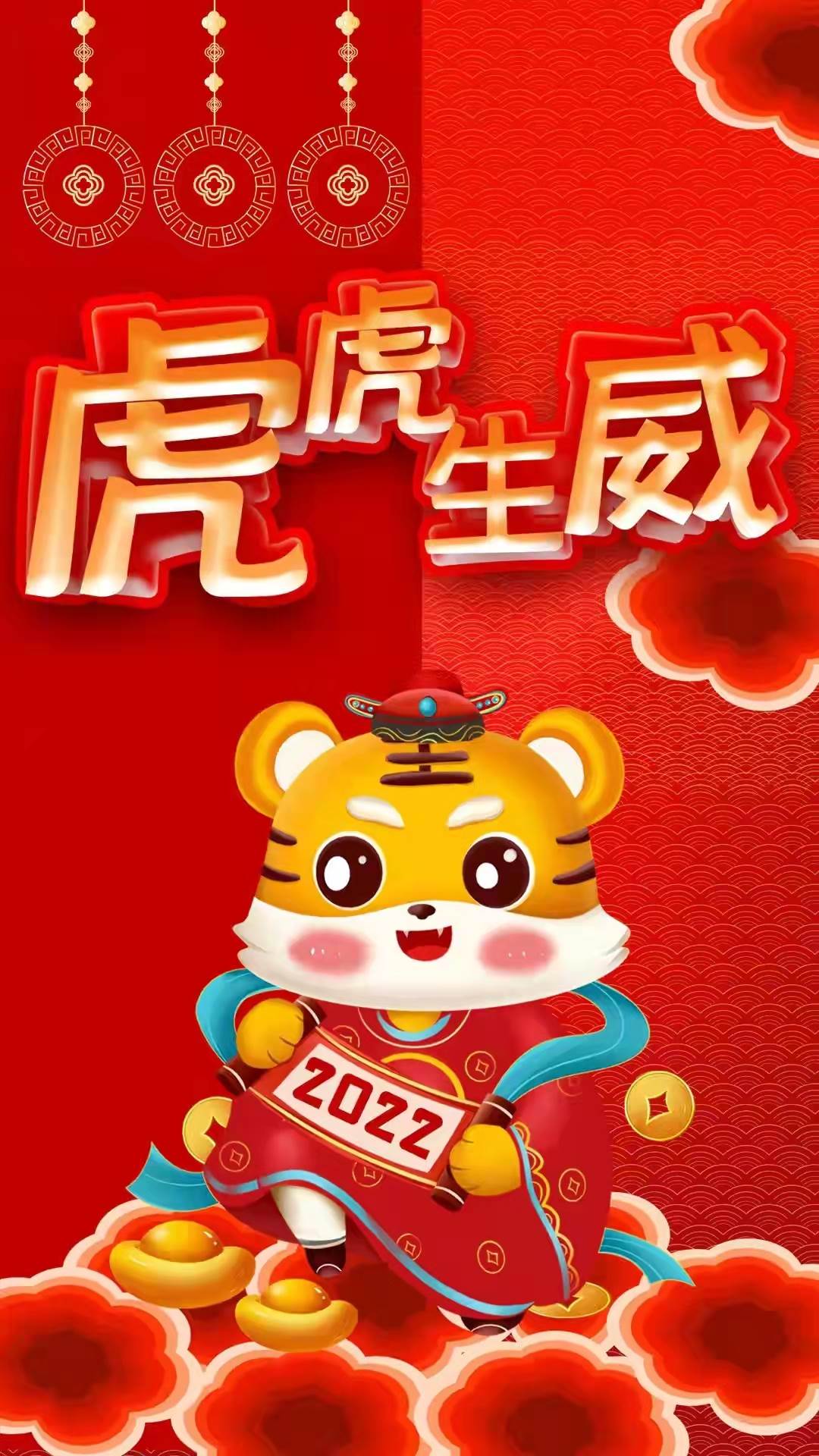 2022春節祝福散文_新年寄語2022散文