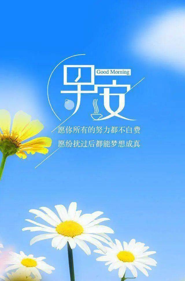 7月早上發朋友圈激勵人心的好句子是什么 7月早上發朋友圈激勵人心的好句子是