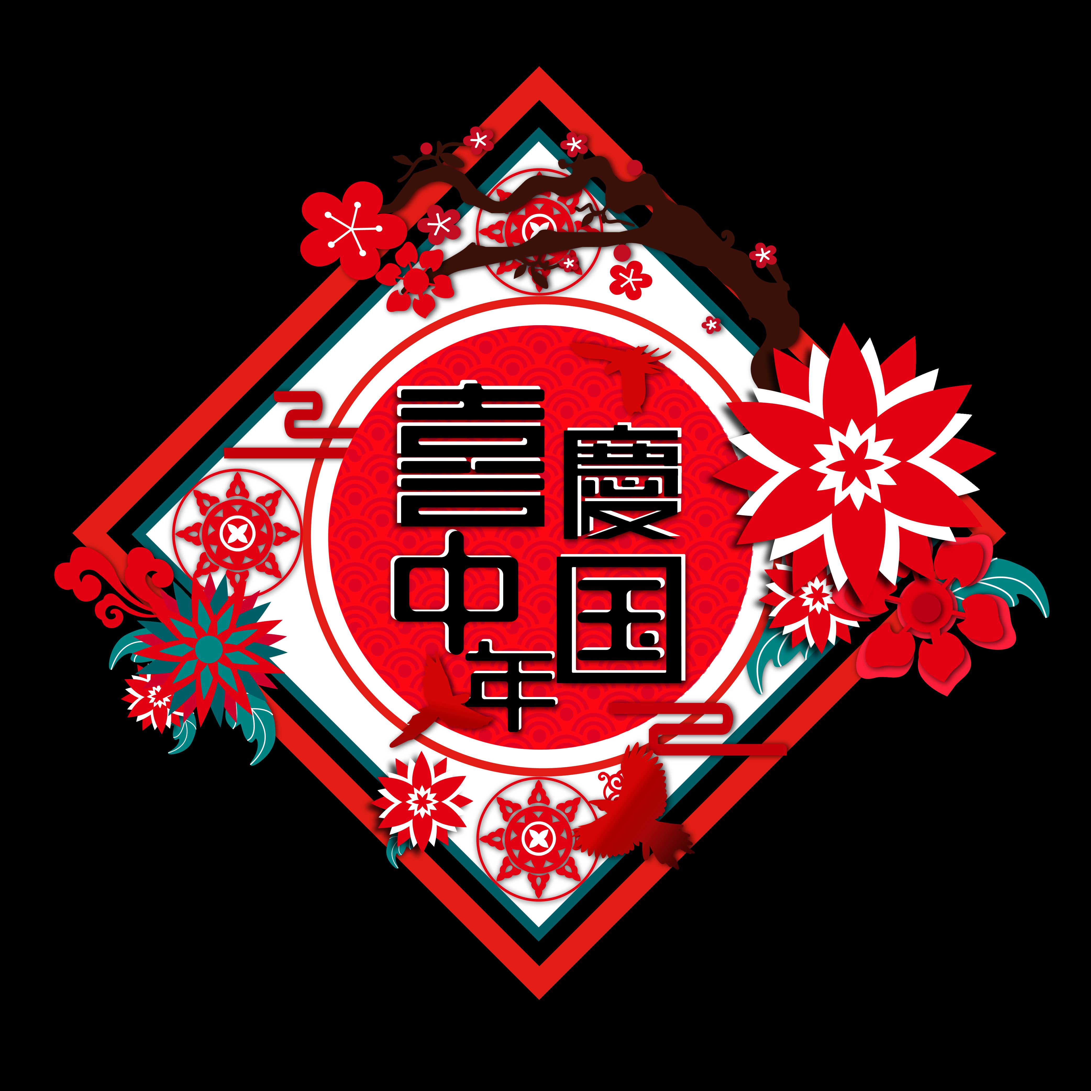 新年祝福語2022最火簡短（新年祝福語幼兒園）