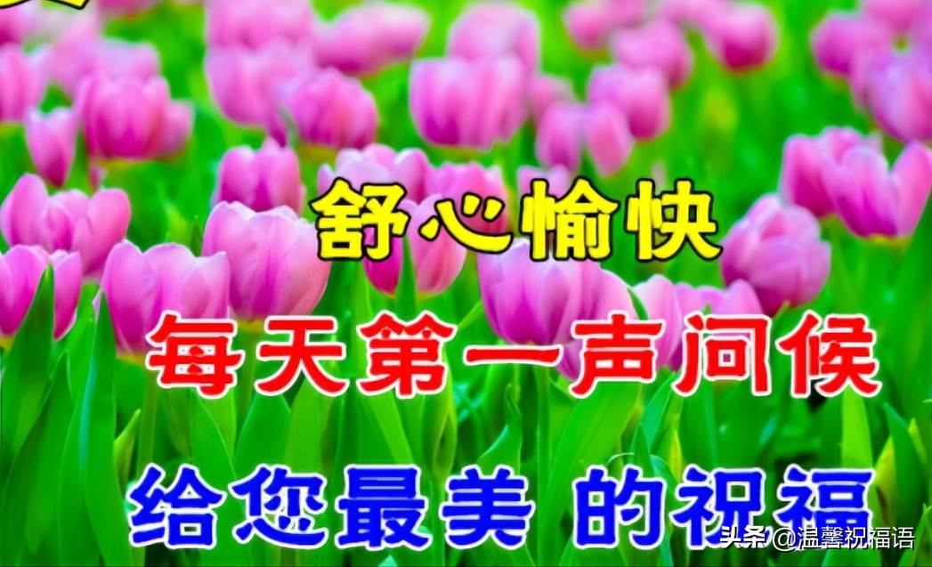 3月14日早上好圖片_周四快樂早上好動態圖片