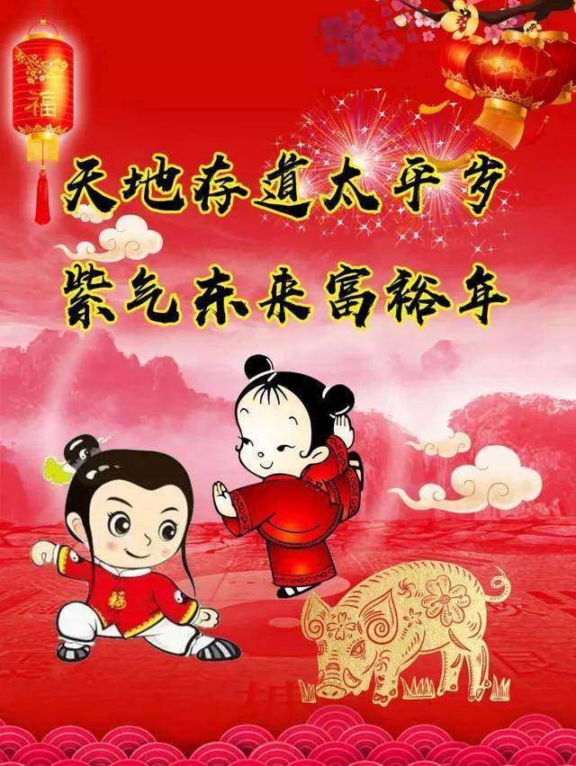 今年元旦在朋友圈里的祝福語 朋友圈的元旦祝福短句