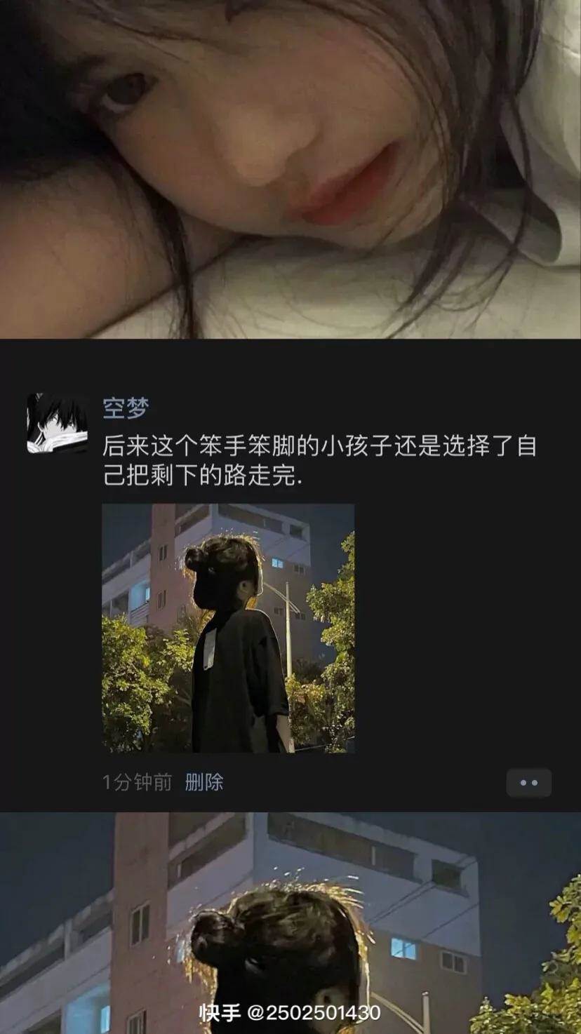 分享悲傷歌曲的文案 悲傷情感文案