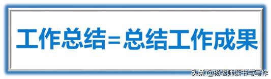 工作總結寫作格式及范文示例_年度工作總結格式寫法