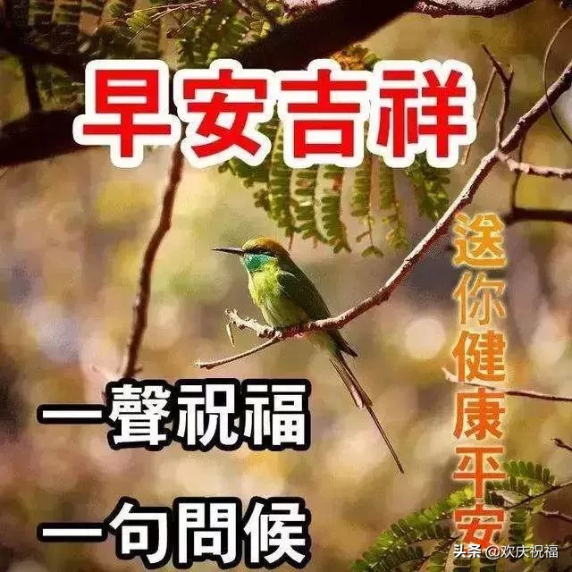 朋友圈新年前一天祝福語 2022喜迎元旦發朋友圈祝福語