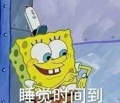 可愛說晚安文案 可愛有趣的晚安文案