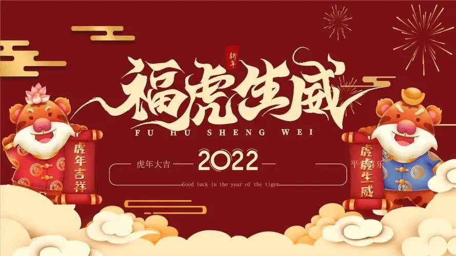 新年祝福語簡短獨特（新年祝福文案）