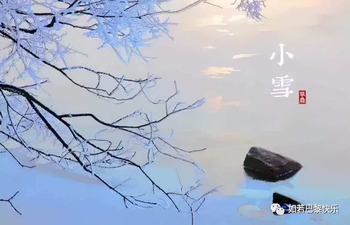 小雪節氣溫馨祝福語 小雪節氣說說祝福寄語大全