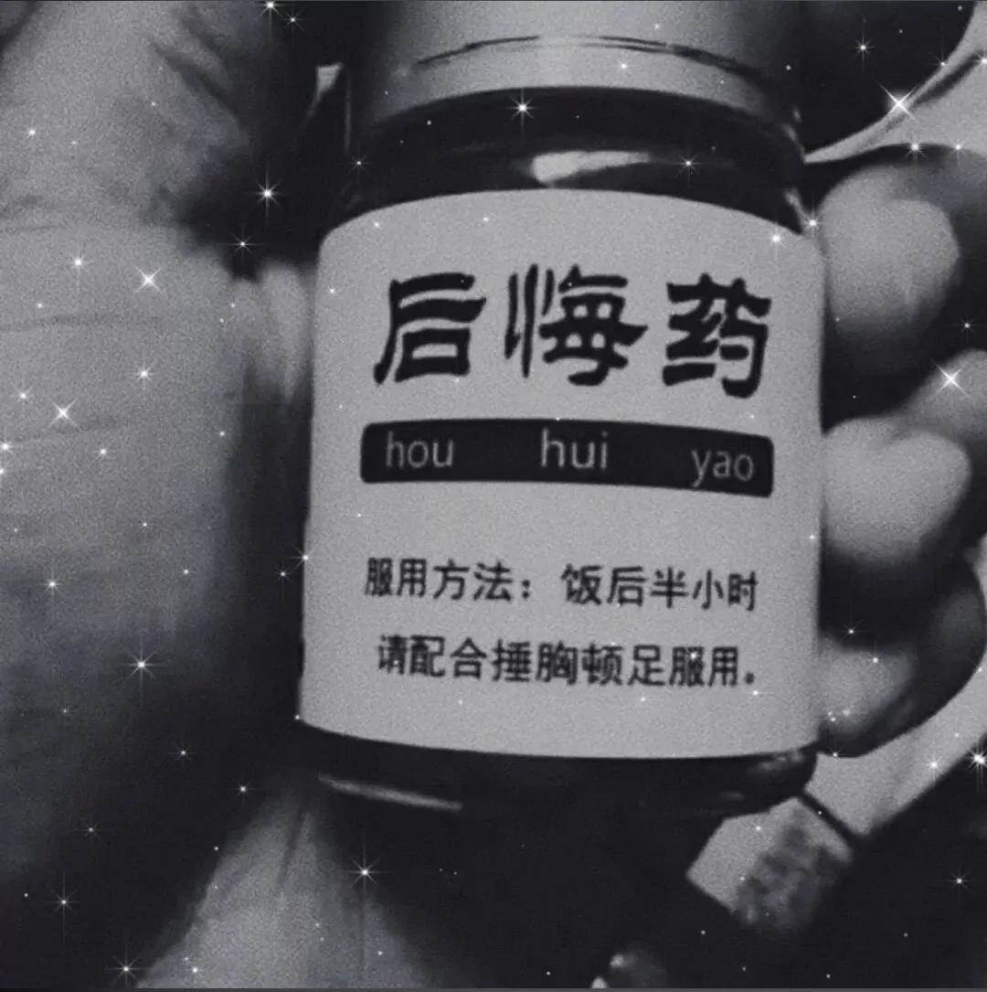 讓人瞬間崩潰的文案_自己很崩潰的文案