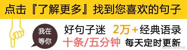 早安朋友圈說說簡短唯美句子 早安語錄簡短適合發朋友圈早安的句子