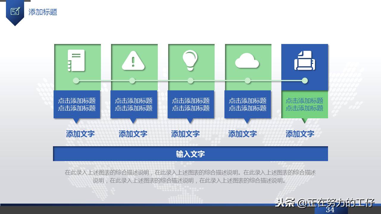 年終工作總結模板下載 年終工作總結通用版