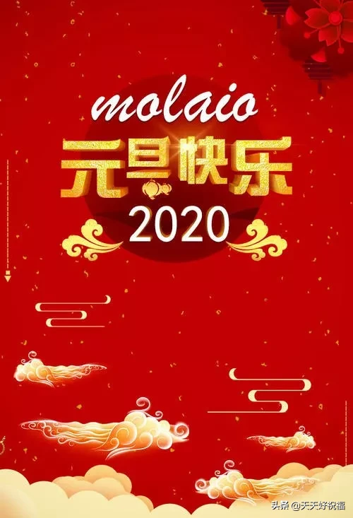 2022喜迎元旦發朋友圈祝福語（2022年慶元旦迎新年祝福語）