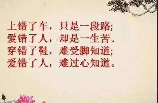 感悟人生的經典語錄發個朋友圈_人生的感悟一句話朋友圈