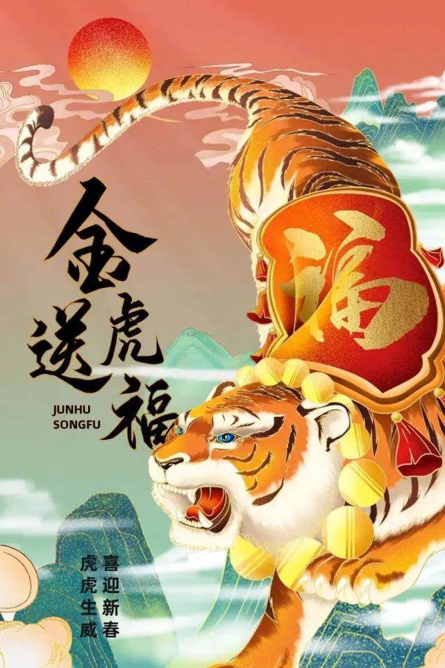 元旦的祝福圖（關于元旦的祝福語句圖片）