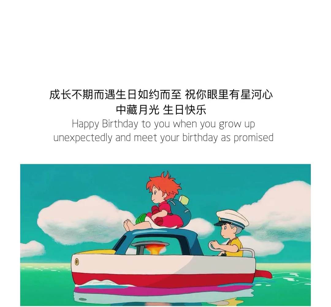 祝別人生日快樂的句子搞笑幽默（祝別人生日快樂的句子搞笑）