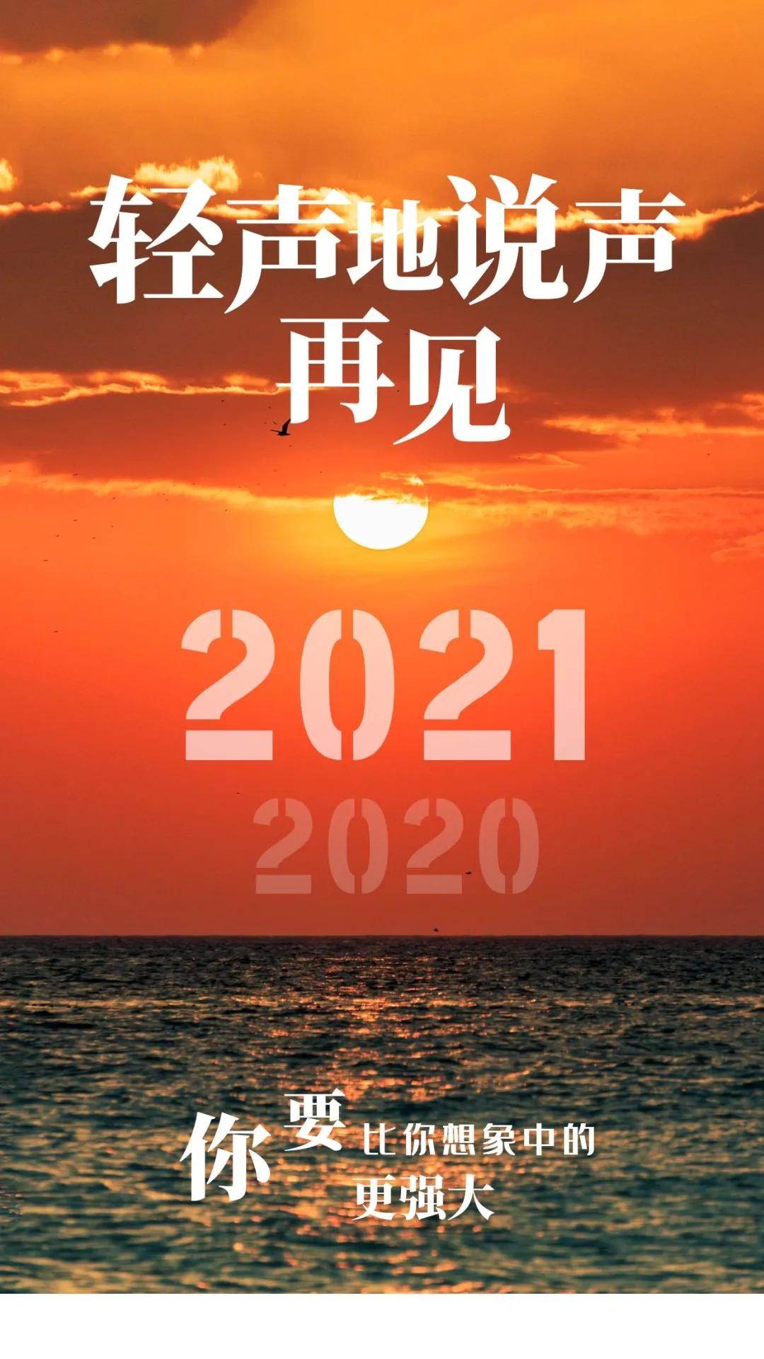 2022最新早安心語正能量（2022全新的早安心語）