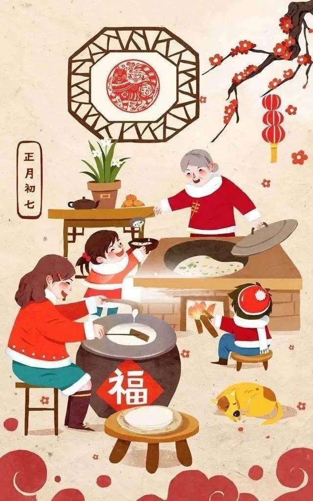 初八開工大吉祝福語 大年初七的祝福語