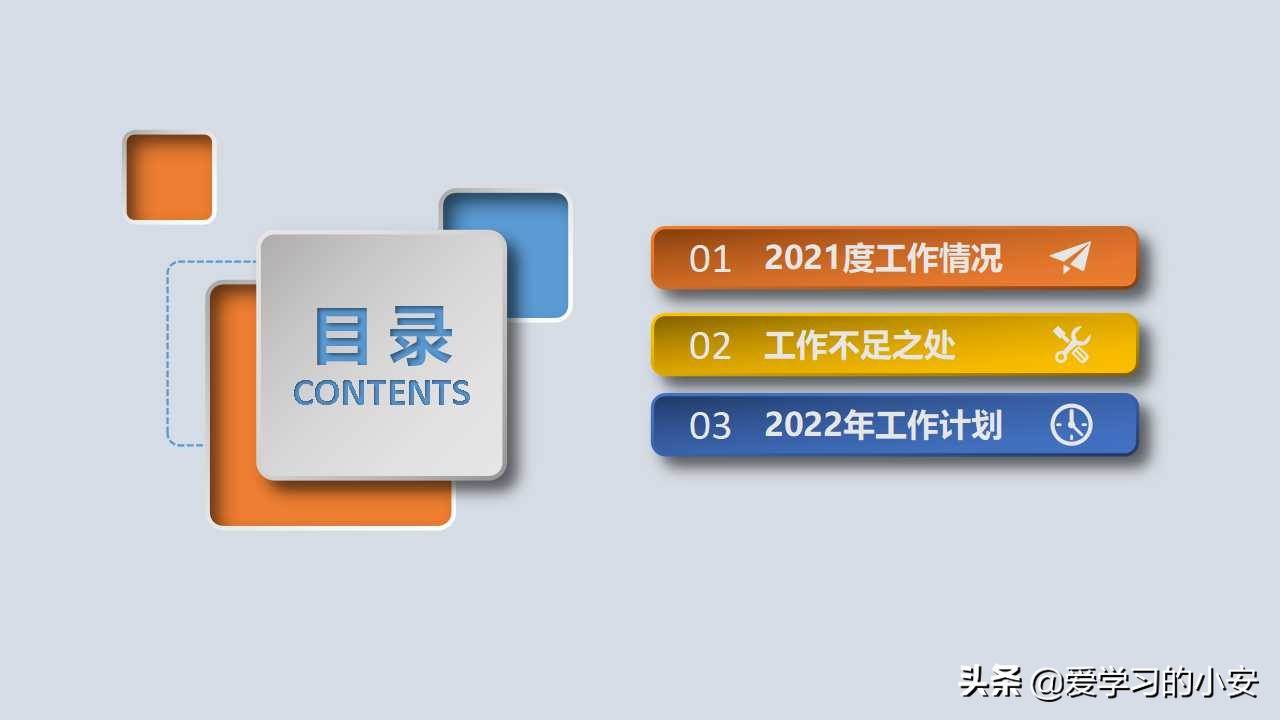 2022年安全生產工作總結及2022年工作計劃 2022年安全生產工作報告