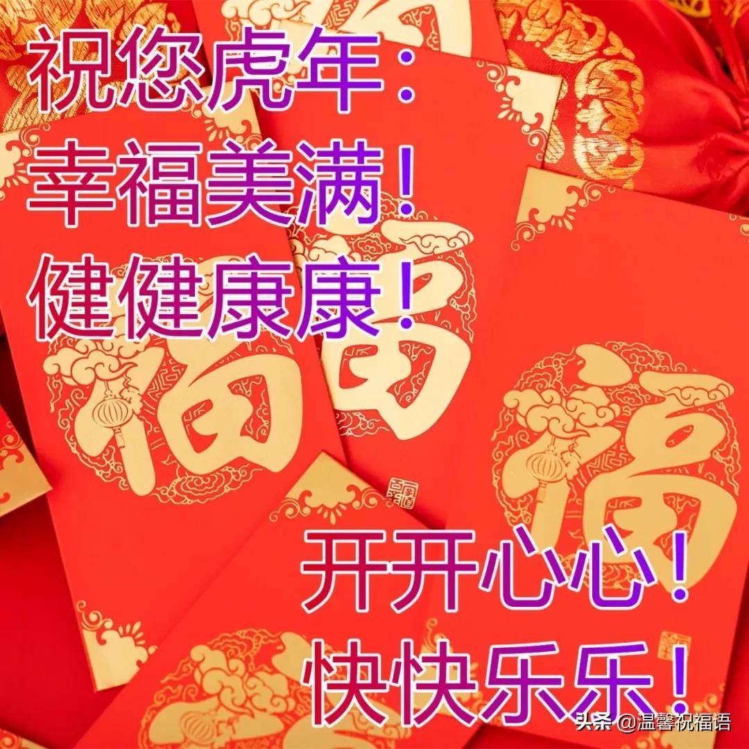 正月初九祝福語大全 正月初九寶寶生日祝福語