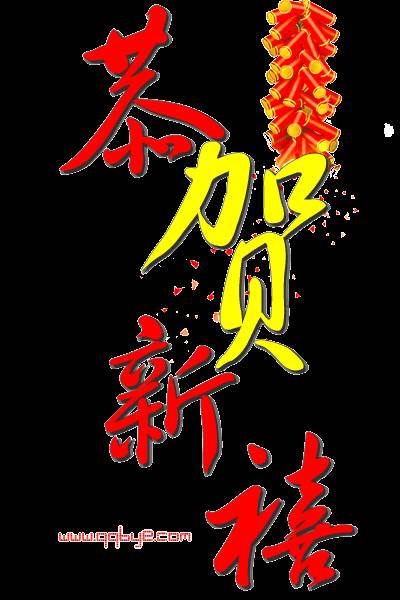 2022年虎年祝福語（虎年吉祥話）