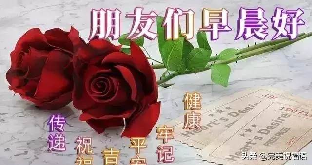 簡單的問候 深深的祝福