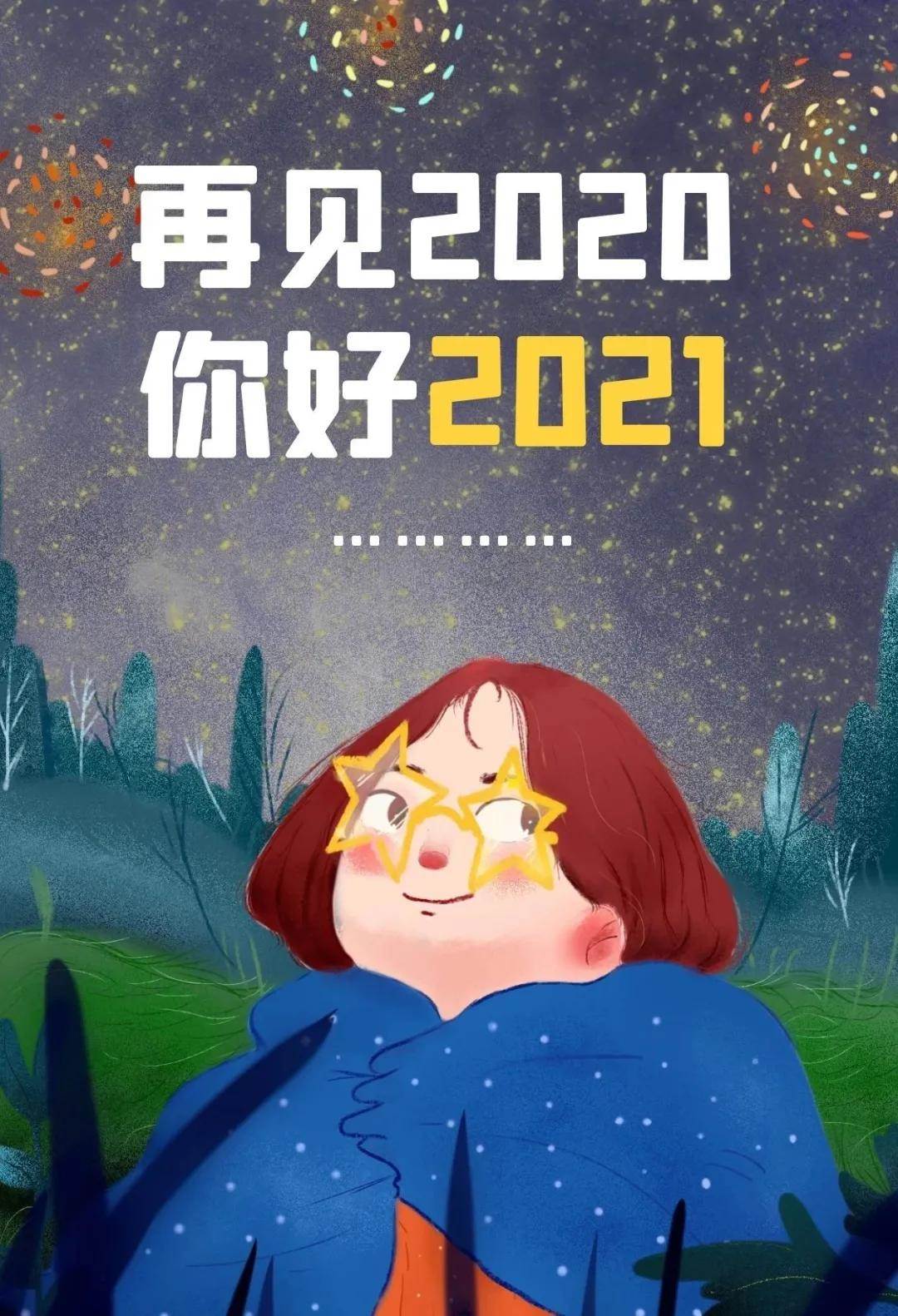 2022最新早安心語正能量（2022全新的早安心語）