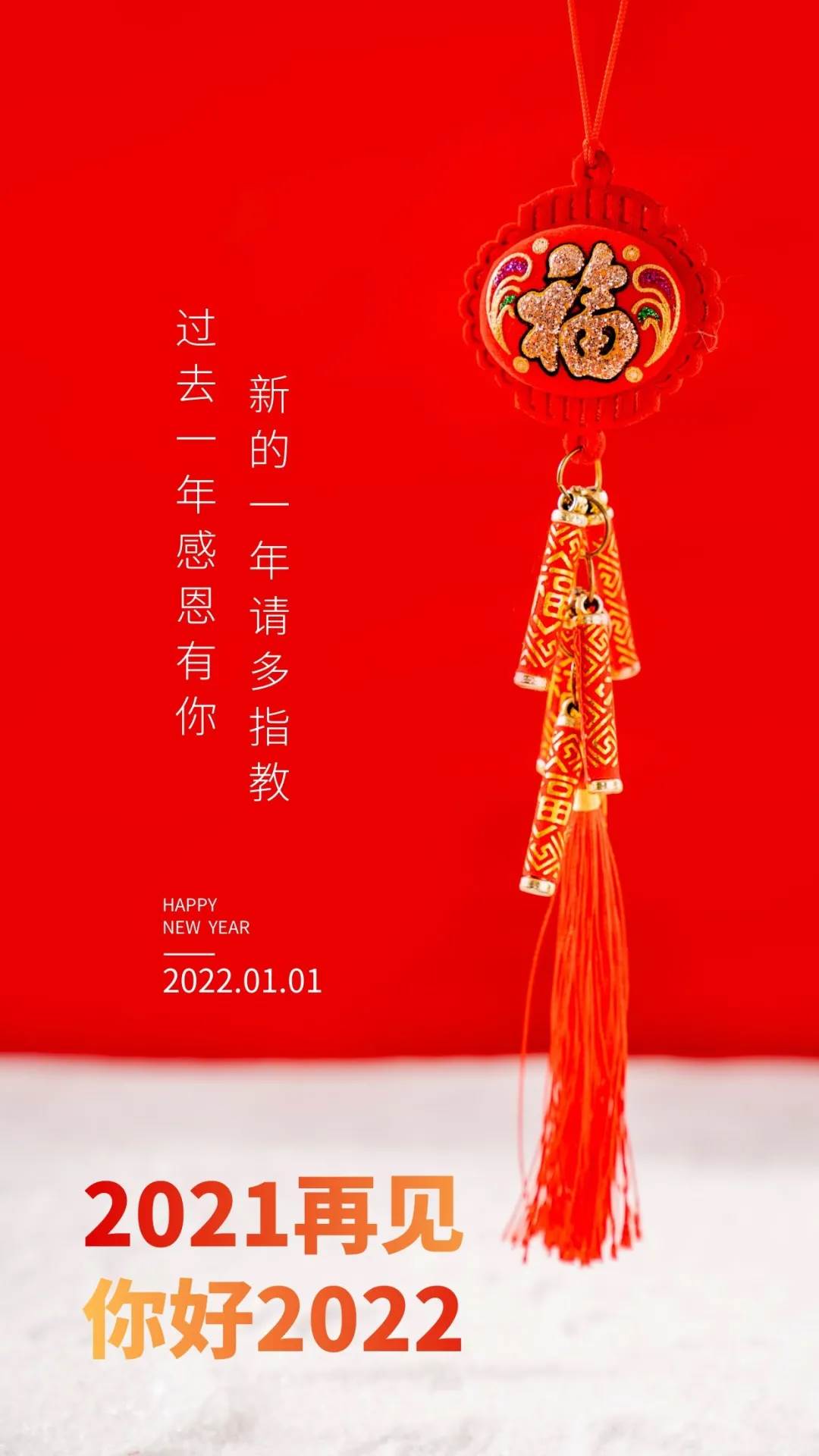 2022全新的早安祝福句子（句句暖人心）