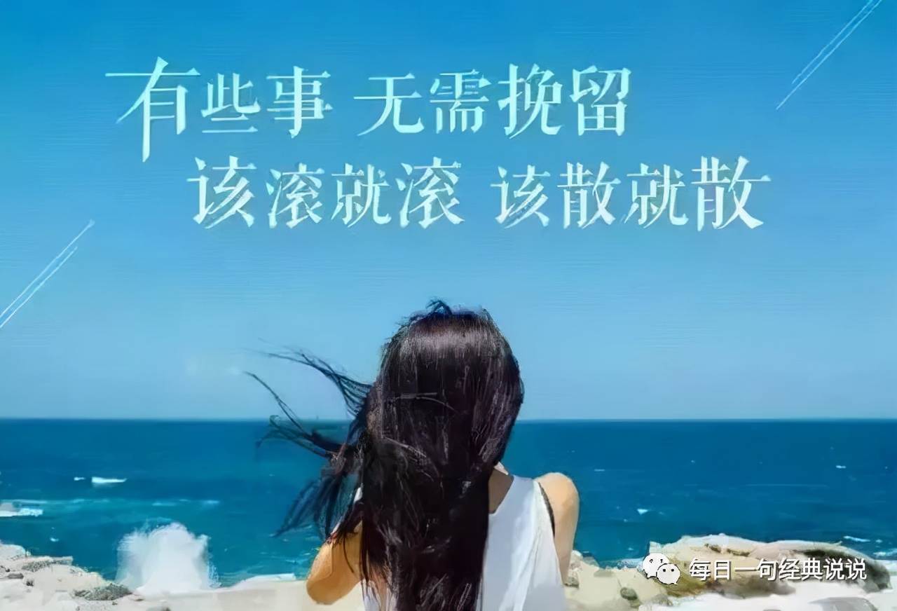 傷感的一句話心情說說_超傷感的句子說說