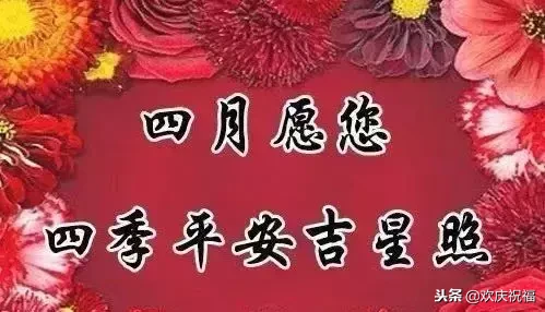 送給朋友們的元旦祝福_元旦送好友的祝福