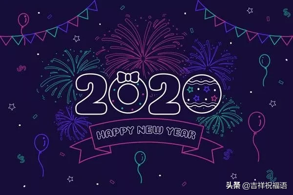 句句暖人心_2022元旦祝福語大全簡短一句話