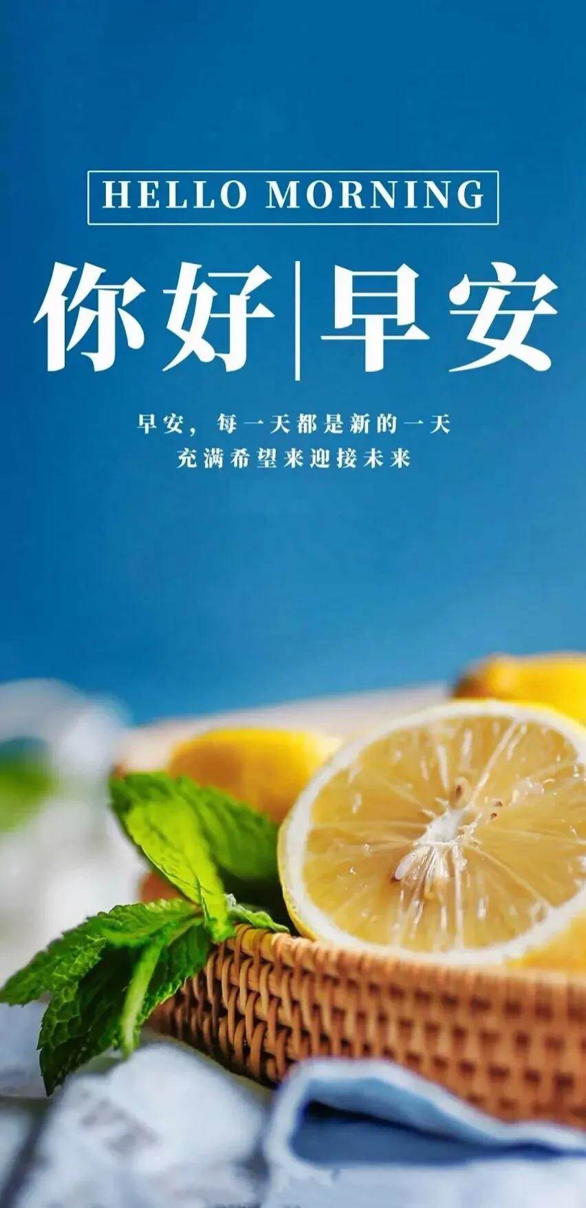 早安的文案短句溫柔 暖心早安文案