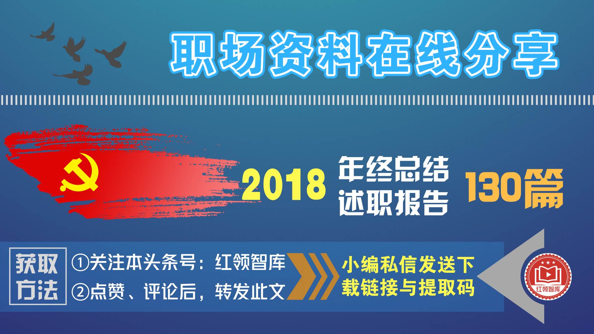 精彩述職報告范例（2022年述職報告范文）