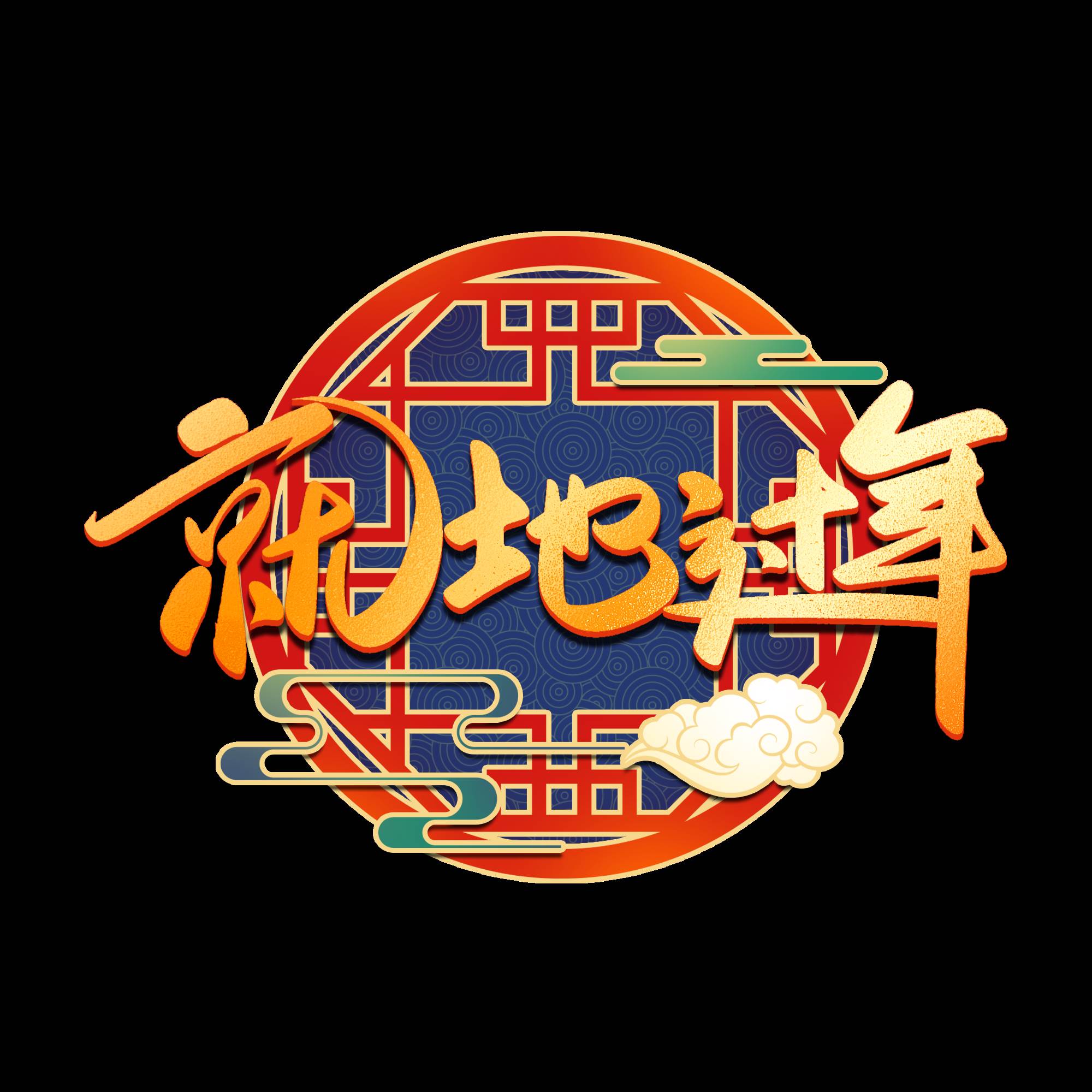 新年祝福語2022最火簡短（新年祝福語幼兒園）