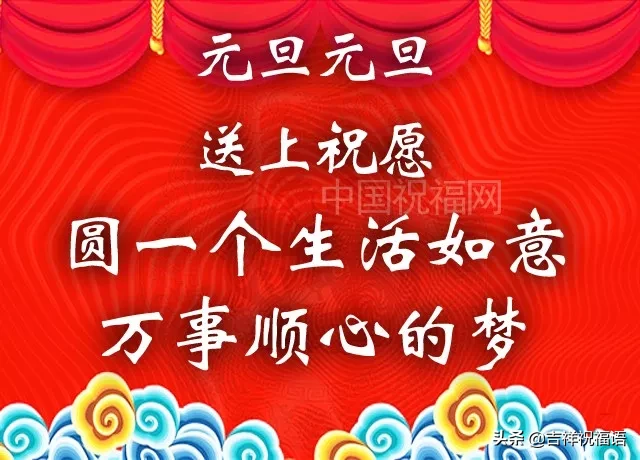 2022年祝自己好運 祝你2022年新年快樂