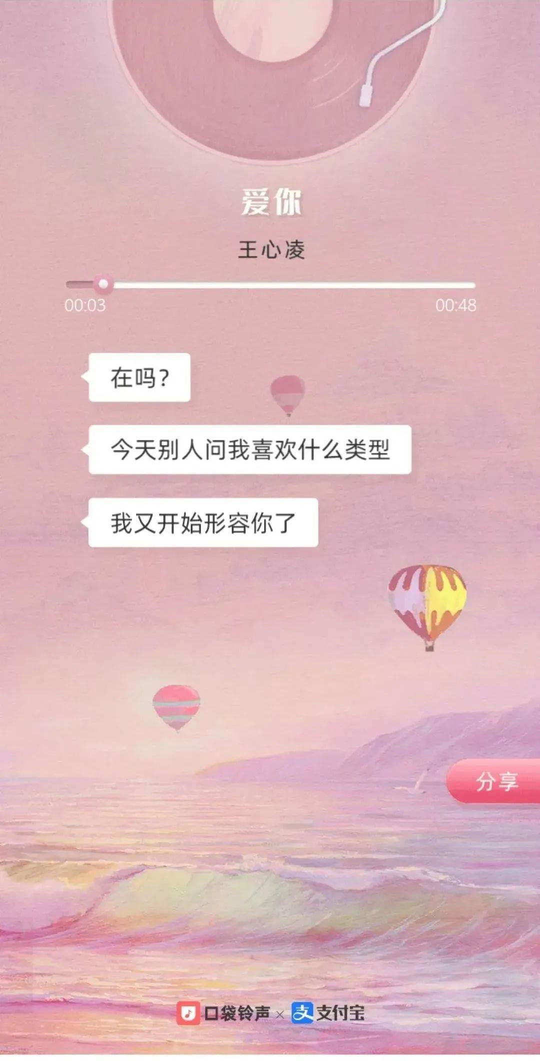 支付寶走心文案（支付寶品牌故事文案）