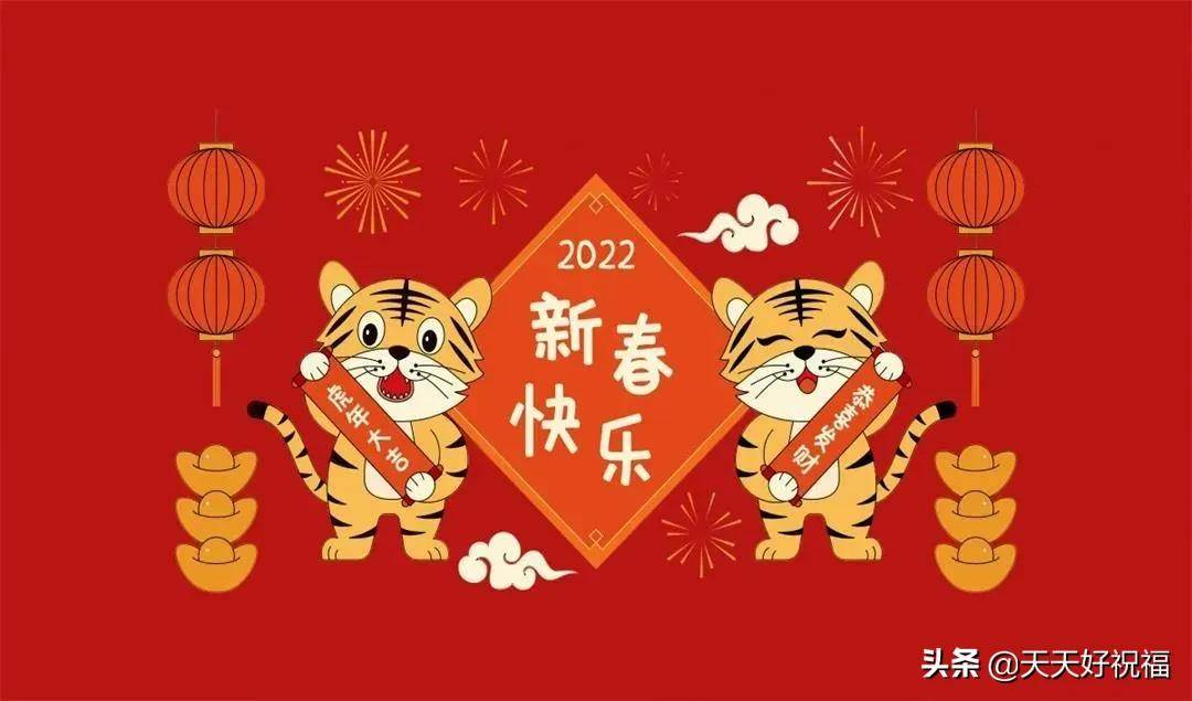 正月初一的祝福語 正月初一拜年祝福